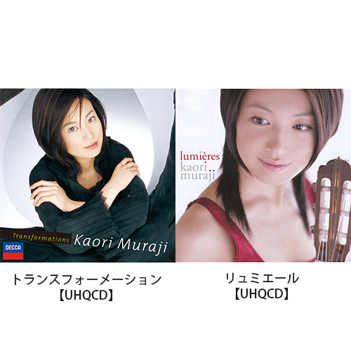 村治佳織 / 『Canon～オールタイム・ベスト』+「Decca名盤UHQCD」1タイトル【UNIVERSAL MUSIC STORE限定セット】【直筆サイン入りポスター付】【CD】【UHQCD】