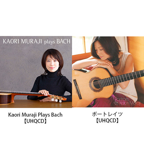 村治佳織 / 『Canon～オールタイム・ベスト』+「Decca名盤UHQCD」1タイトル【UNIVERSAL MUSIC STORE限定セット】【直筆サイン入りポスター付】【CD】【UHQCD】