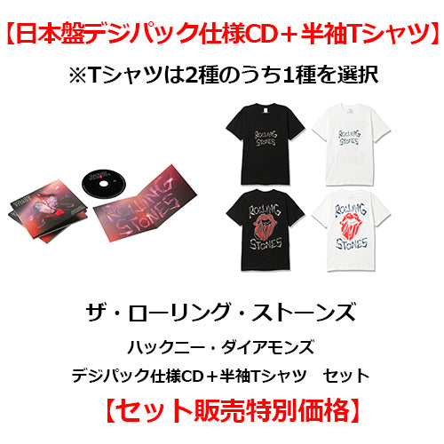 ザ・ローリング・ストーンズ / ハックニー・ダイアモンズ【デジパック仕様CD＋半袖Tシャツ】【セット販売特別価格】【CD】【SHM-CD】【+グッズ】