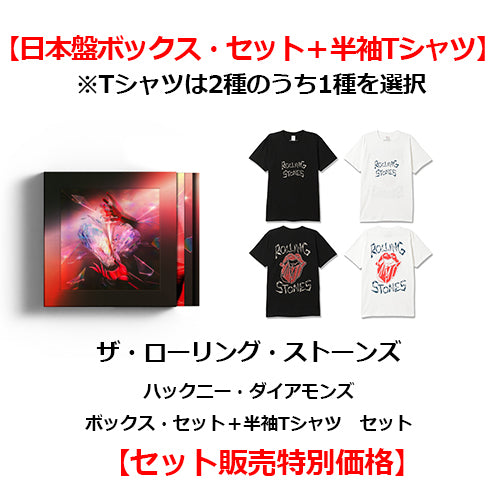 ザ・ローリング・ストーンズ / ハックニー・ダイアモンズ【ボックス・セット＋半袖Tシャツ】【セット販売特別価格】【CD】【SHM-CD】【+BLU-RAY Audio】【+グッズ】