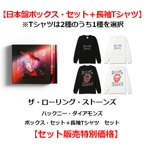 ザ・ローリング・ストーンズ / ハックニー・ダイアモンズ【ボックス・セット＋長袖Tシャツ】【セット販売特別価格】【CD】【SHM-CD】【+BLU-RAY Audio】【+グッズ】