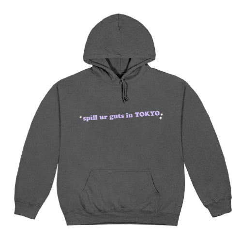 オリヴィア・ロドリゴ / Charcoal Spill Ur Guts Hoodie