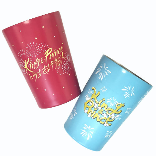King & Prince / King & Princeとうちあげ花火 サーモタンブラー【事前オンライン販売 第1期】