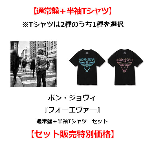 ボン・ジョヴィ / フォーエヴァー【通常盤＋Tシャツ】【セット販売特別価格】【CD】【SHM-CD】【+グッズ】