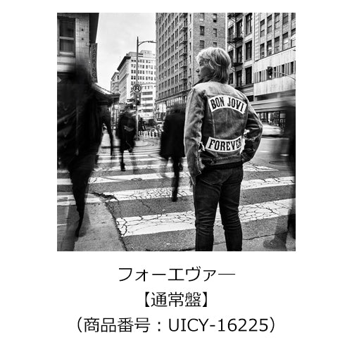 ボン・ジョヴィ / フォーエヴァー【通常盤＋Tシャツ】【セット販売特別価格】【CD】【SHM-CD】【+グッズ】