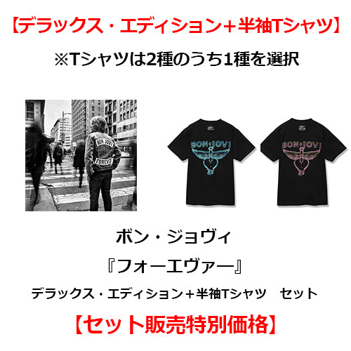 ボン・ジョヴィ / フォーエヴァー【デラックス・エディション＋Tシャツ】【セット販売特別価格】【CD】【SHM-CD】【+Blu-ray】【+グッズ】
