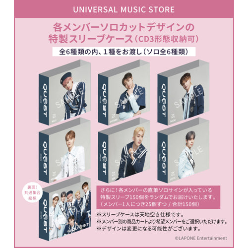 DXTEEN / Quest【3形態セット】【CD】【+DVD】 – UNIVERSAL MUSIC STORE