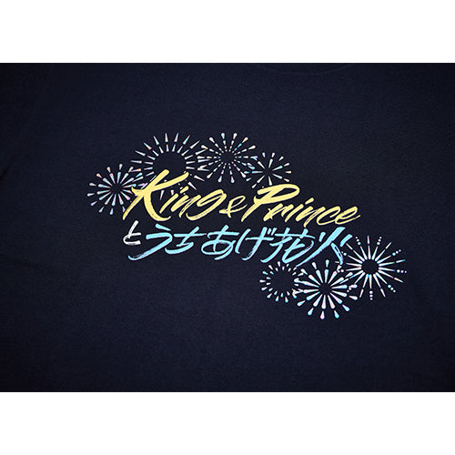 King & Prince / King & Princeとうちあげ花火 ロゴTシャツ / ネイビー【オンライン販売 第3期】