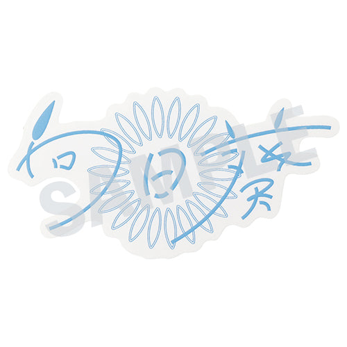 Ado / Ado「残夢」POP-UP STORE タイトルロゴステッカー①