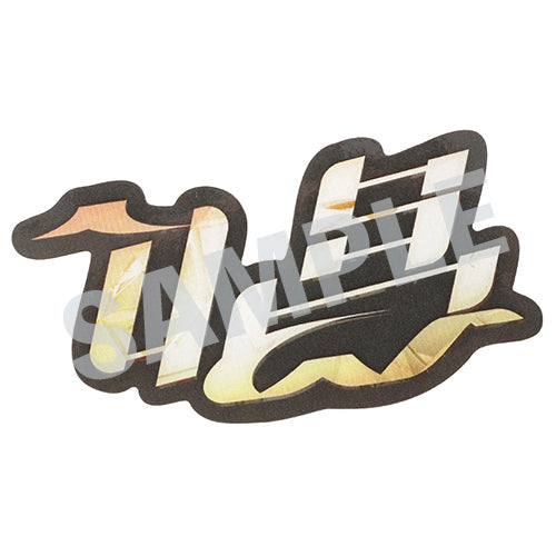 Ado / Ado「残夢」POP-UP STORE タイトルロゴステッカー①