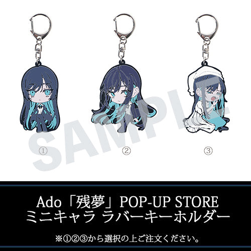 Ado「残夢」POP-UP STORE ランダム アクリルトレーディングカード Ado / Ado「残夢」POP-UP STORE ランダム アクリルトレーディング