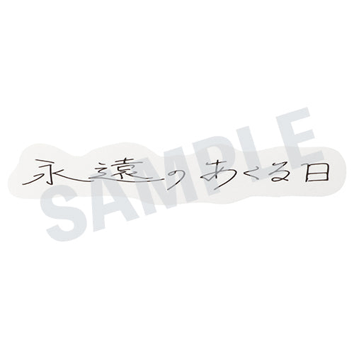 Ado / Ado「残夢」POP-UP STORE タイトルロゴステッカー①【2次販売】