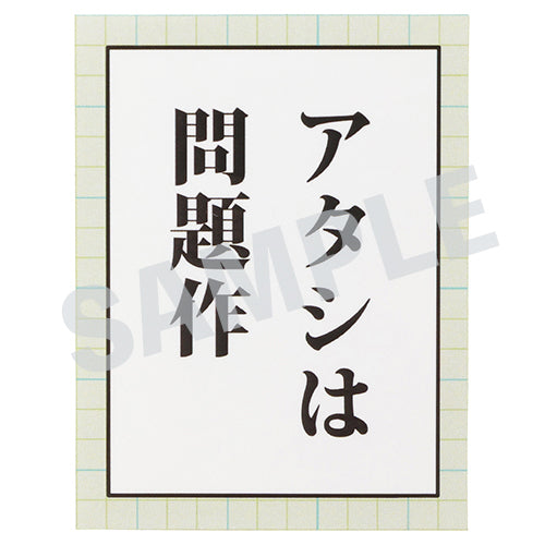 Ado / Ado「残夢」POP-UP STORE タイトルロゴステッカー①【2次販売】