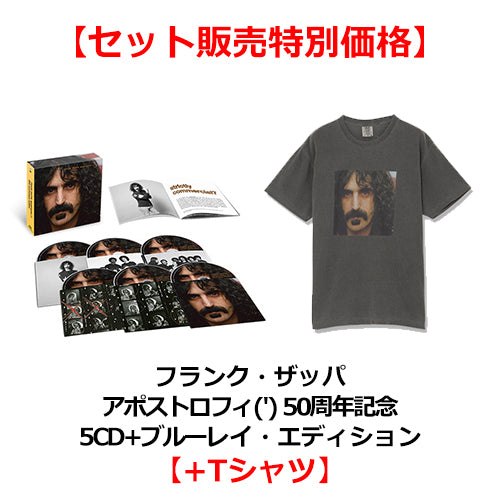 フランク・ザッパ / アポストロフィ(') 50周年記念5CD+ブルーレイ・エディション【+Tシャツ】【セット販売特別価格】【CD】【SHM-CD】【+Blu-ray】【+グッズ】