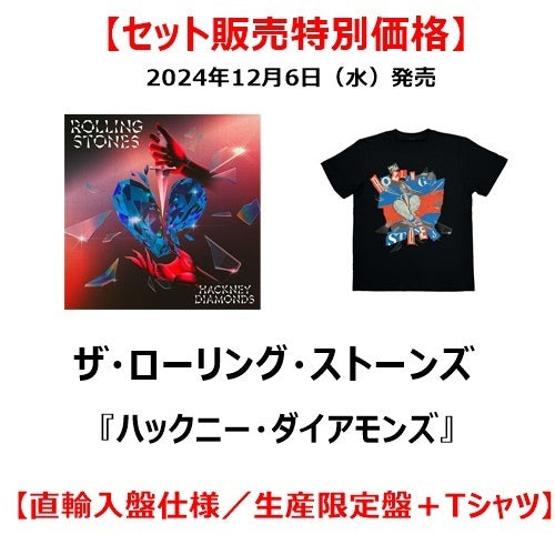ザ・ローリング・ストーンズ / ハックニー・ダイアモンズ【2LP カラー】【直輸入盤仕様／生産限定盤＋Tシャツ】【アナログ】【+GOODS】