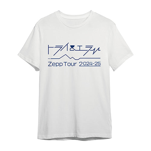 悠馬 / 悠馬 1st Zepp Tour -トライ&エラー- Tシャツ 『“初期装備”のTシャツ』【White】