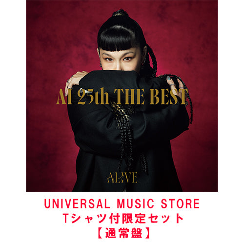 AI / 25th THE BEST - ALIVE【通常盤】【UNIVERSAL MUSIC STORE Tシャツ付限定セット】【CD】【+GOODS】