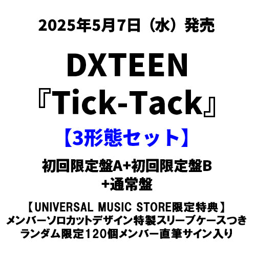 DXTEEN / Tick-Tack【3形態セット】【CD MAXI】【+タオル】【+