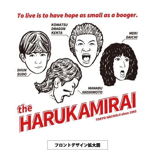 ハルカミライ / ハルカミライ LIVE EDITION Tee【WHITE