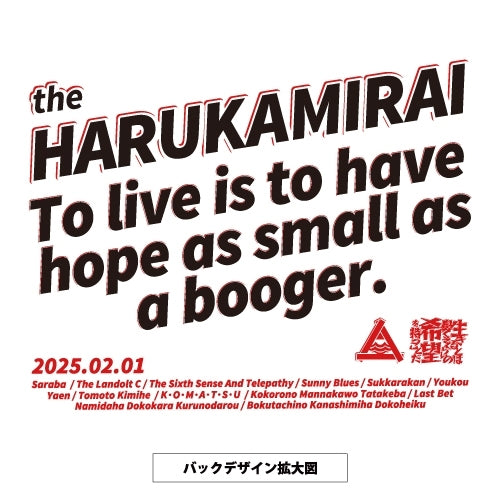 ハルカミライ / ハルカミライ LIVE EDITION Tee【BLACK】