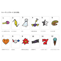 粗品 / 佐々木直人【通常盤】【早期予約特典「宛名入り粗品の直筆