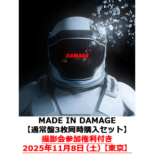 THE BEAT GARDEN / MADE IN DAMAGE【通常盤3枚同時購入セット】【撮影会参加権利付き】【2025年11月8日（土）】【東京】【CD】