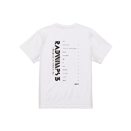 RADWIMPS / 20th Anniversary 特別展「私たちはまだRADWIMPSを知らない」 ジャケットTシャツ RADWIMPS 3～無人島に持っていき忘れた一枚～