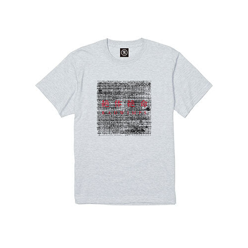 RADWIMPS / 20th Anniversary 特別展「私たちはまだRADWIMPSを知らない