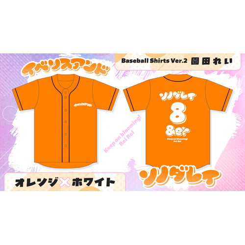 IBERIs& / IBERIs& 2025 GOODS【ベースボールシャツ Ver.2】