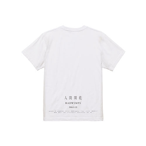 RADWIMPS / ＜受注販売②＞20th Anniversary 特別展「私たちはまだ