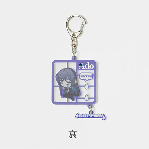 Ado アクリルキーホルダー 17点　バラ売り不可 Ado / Ado 5th Anniversary Exhibition “Adotomy” アクリル