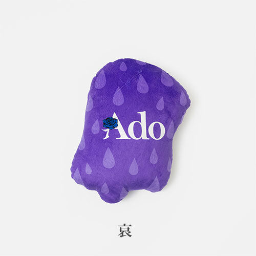 Ado Adotomy ミニクッション　セット Ado / ＜受注販売＞Ado 5th Anniversary Exhibition “Adotomy” ミニ