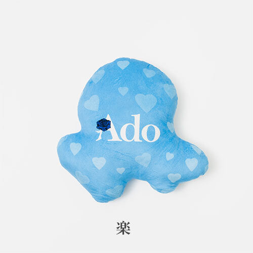 Ado Adotomy ミニクッション　セット Ado / ＜受注販売＞Ado 5th Anniversary Exhibition “Adotomy” ミニ