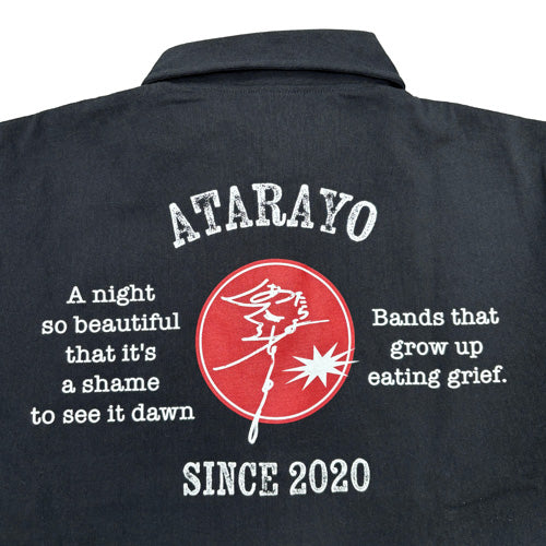 あたらよ / あたらよ コーチジャケット【グッズ】