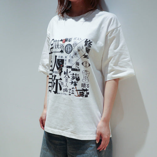 ヨルシカ / ＜受注販売＞二人称展　Tシャツ B　White【グッズ】
