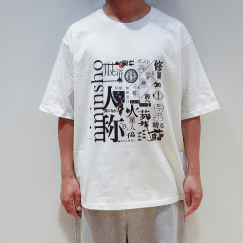 ヨルシカ / ＜受注販売＞二人称展　Tシャツ B　White【グッズ】