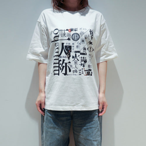 ヨルシカ / ＜受注販売＞二人称展　Tシャツ B　White【グッズ】
