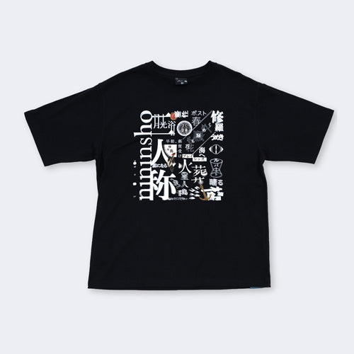 ヨルシカ / ＜受注販売＞二人称展　Tシャツ B　Black【グッズ】