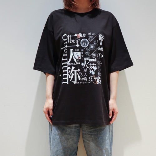 ヨルシカ / ＜受注販売＞二人称展　Tシャツ B　Black【グッズ】