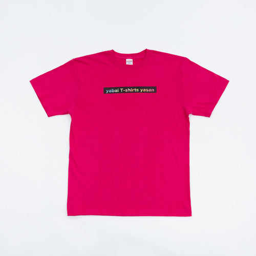 ヤバイTシャツ屋さん / ヤバT CDジャケットのステッカーセット 1st