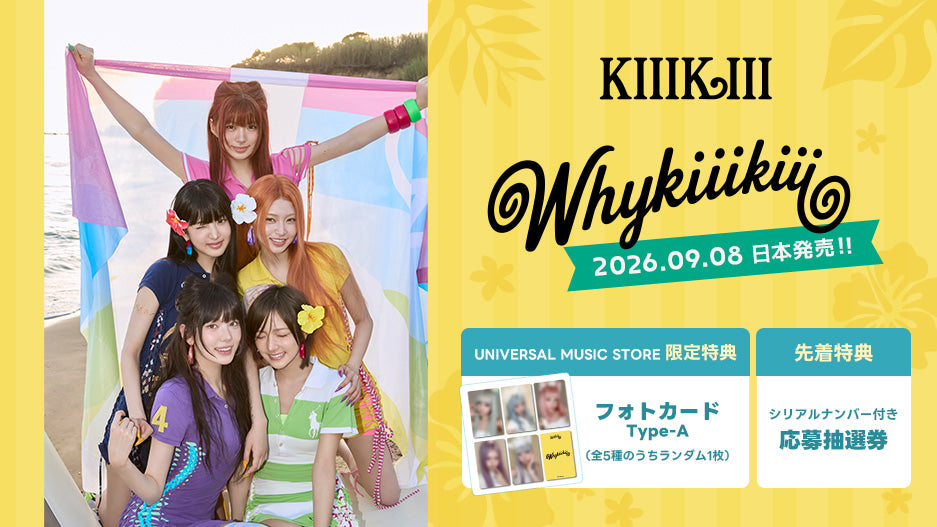 KiiiKiii
