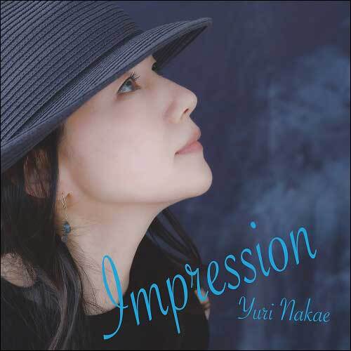 中江有里 / Impression-アンプレッシオン-【CD】