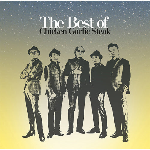 チキンガーリックステーキ / チキガリベスト【CD】