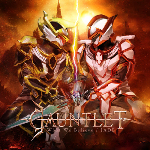 ガントレット / What We Believe / JADE【CD MAXI】