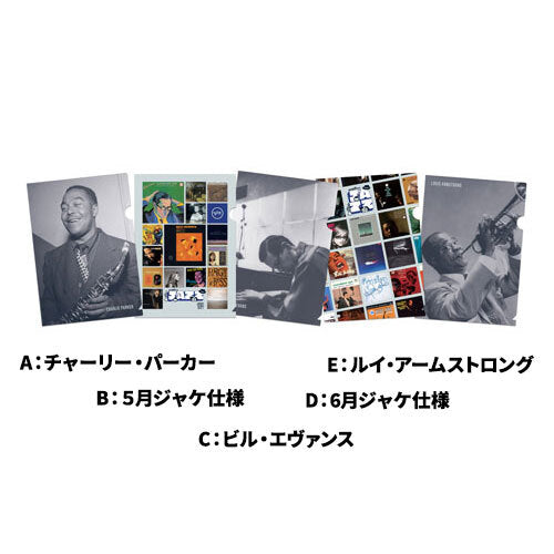 V.A.  / EverythingJazz＜第2弾Universal編＞【第2弾50タイトルセット】【CD】【UHQCD】