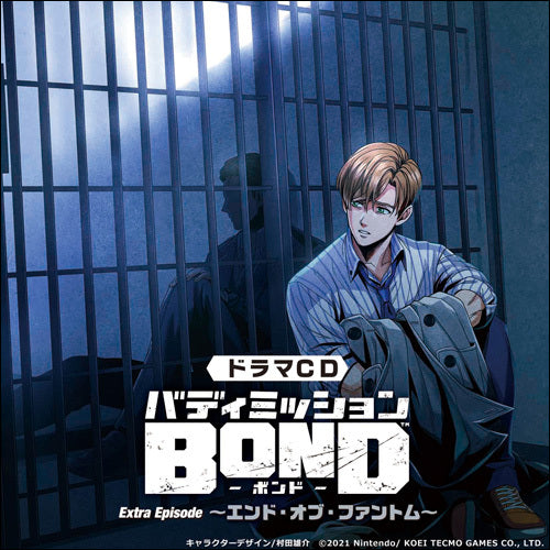ヴァリアス・アーティスト / ドラマCD バディミッション BOND Extra Episode ～エンド・オブ・ファントム～【CD】