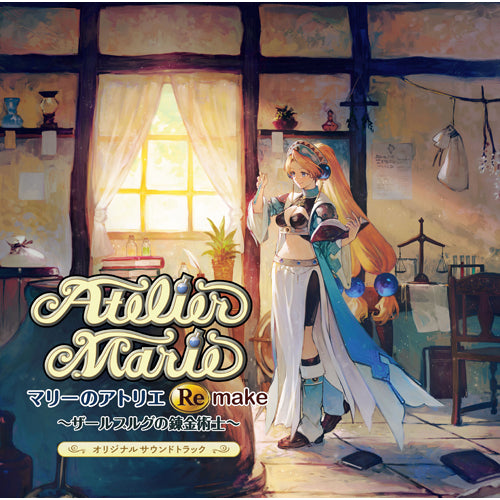 ヴァリアス・アーティスト / マリーのアトリエ Remake ～ザールブルグの錬金術士～ オリジナルサウンドトラック【CD】