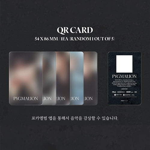 ONEUS / PYGMALION: 9th Mini Album【POCAALBUM Ver.】【デジタルコード】