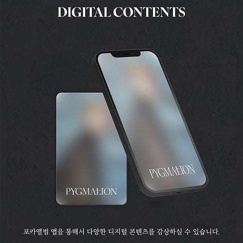 ONEUS / PYGMALION: 9th Mini Album【POCAALBUM Ver.】【デジタルコード】