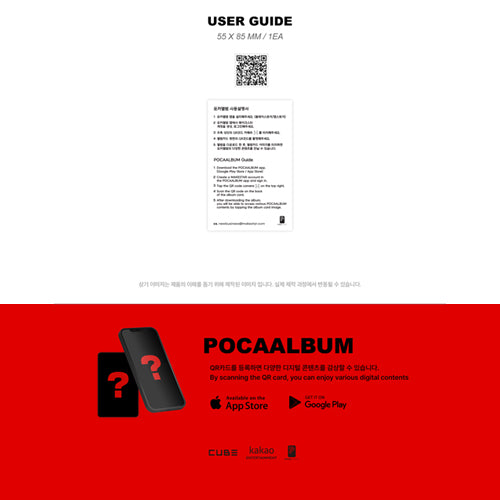 (G)I-DLE / 2: (G)I-DLE Vol.2【POCAALBUM Ver.】【Random Ver.】【デジタルコード】